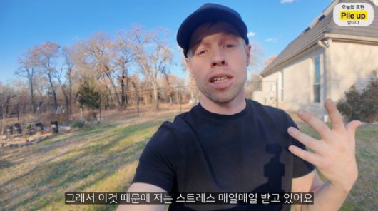 유튜버 올리버쌤이 지난 26일 올린 ‘한국인 와이프와 미국 이민 8년차… 이제는 진짜 포기합니다’라는 영상에서 “미국 이민 생활을 끝내야 될 것 같다”고 말하고 있다. 유튜브 채널 ‘올리버쌤’ 캡처