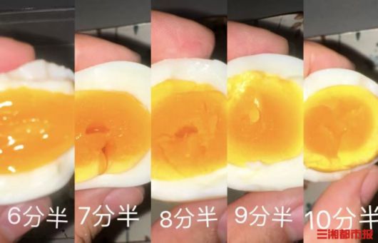 6분 30초부터 10분 30초까지, 삶는 시간에 따라 달라지는 달걀의 단면. 초 단위 ‘황금 시간’ 논쟁을 불러왔다. 중국 매체 캡처