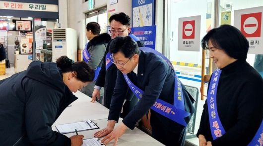 안호영 국회의원(사진 가운데)과 반도체클러스터 새만금 유치추진위원회가 지난달 29일 전주역에서 서명운동을 하고 있다. (반추위 제공)