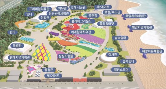 ‘태안국제원예치유박람회장’ 조감도.