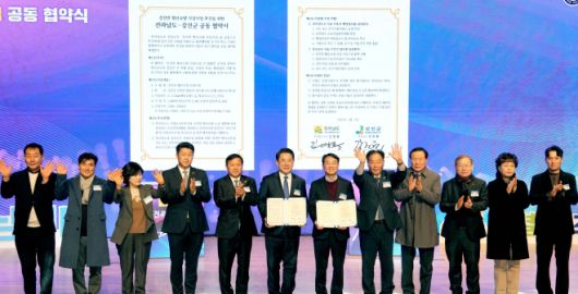 김영록 전남지사와 강진원 강진군수가 7일 강진아트홀에서 ‘강진만 횡단교량 건설사업’을 신속하게 추진하기 위한 공동 협약을 체결했다.