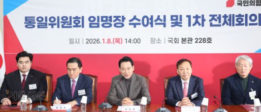 장동혁(가운데) 국민의힘 대표