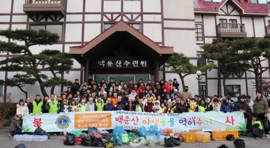 광양제철소 프렌즈 재능봉사단이 백운산 일대에서 ‘2026년 혹한기 야생동물 먹이주기’ 봉사활동을 펼치며 자연환경과 생태계 보호에 앞장서고 있다.