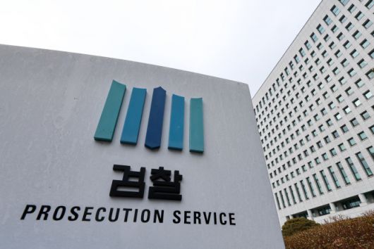 공소청은 기소·공소유지, 중수청은 9대 범죄 수사 - 정부가 검찰의 직접 수사개시권을 박탈하고 기소 전담기관인 공소청으로 재편하는 한편 부패·경제범죄 등 9대 중대범죄를 수사하는 중대범죄수사청(중수청)을 신설하는 내용의 법안을 12일 입법예고했다. 오는 10월 양 기관 출범을 목표로 한다. 공소청은 법무부 산하에, 중수청은 행안부 산하 기관으로 설치된다. 법무부·행정안전부는 두 법안을 이날부터 오는 26일까지 입법예고한다. 사진은 이날 서울 서초구 대검찰청의 모습.  2026.1.12/뉴스1