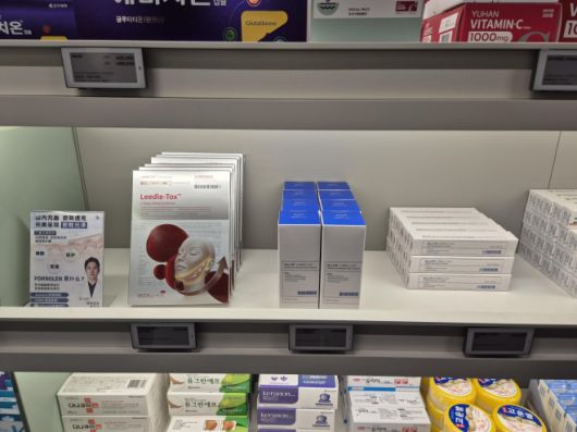 (사진=홍익약국 제공)