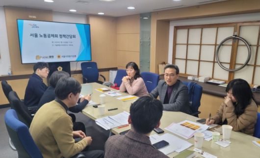 서울 노동공제회 정책간담회’에서 발언중인 이상훈 의원(오른쪽 가운데)