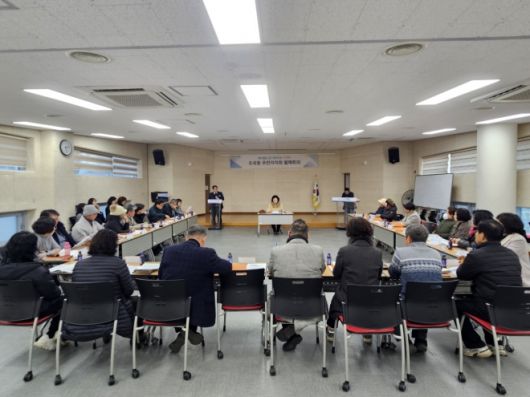 조곡동 주민자치 월례회 모습