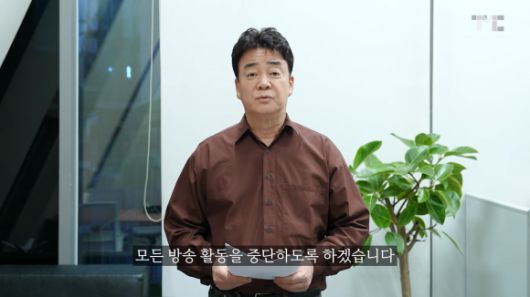 백종원 더본코리아 대표가 지난해 5월 유튜브 채널 ‘백종원’에 올린 영상에서 방송 활동 중단을 선언하는 모습. 해당 영상은 약 6개월 뒤인 지난해 11월 채널에서 사라졌다. 백종원 유튜브 캡처