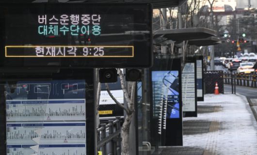 서울 시내버스 노동조합이 전면 파업에 돌입한 13일 서울 시내 한 버스 정류장 전광판에 버스 운행 중단을 알리는 문구가 표시돼 있다. 2026.1.13 이지훈 기자
