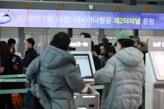 13일 인천국제공항 제1여객터미널 출발층 체크인 카운터에서 승객들이 셀프 체크인 키오스크를 이용하고 있다. 2026.1.13. 연합뉴스