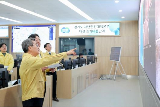 19일 김동연 경기도지사가 재난상황실을 방문해 한파 대비 상황을 점검하고 있다. (경기도 제공)