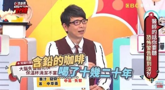 2019년 7월 대만 신장내과전문의 홍융샹 박사가 TVBS 유명 건강 예능 프로그램 ‘이스 하오라’(医师好辣, 헬로 닥터)에 출연하고 있다. TVBS 화면