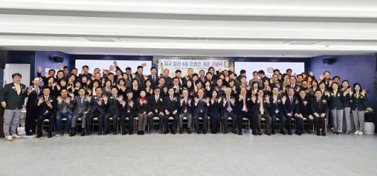 19일 서울 서초구 효령로 국제라이온스협회 354-D지구 6층에서 열린 ‘지구 컨벤션 개관 기념식’에서 참석자들이 기념촬영을 하고 있다.