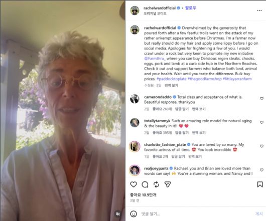 레이철 워드가 지난해 12월 21일(현지시간) 인스타그램에 올린 노메이크업 영상에서 외모 논란에 대해 유머 섞인 메시지를 전하고 있다. 인스타그램 @rachelwardofficial