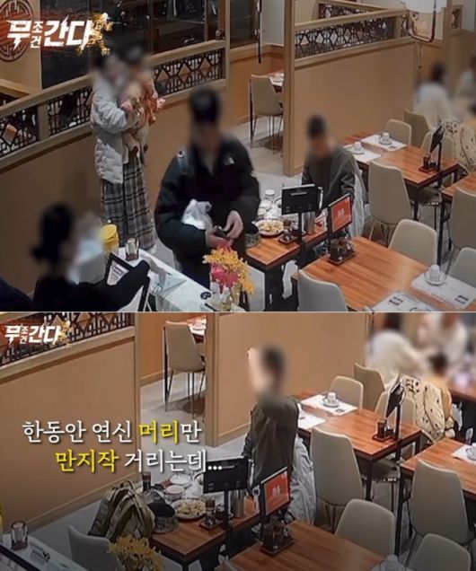 중국집에서 혼자 식사를 하는 군장병을 보고 식사값을 대신 결제한 부부의 사연이 알려지며 훈훈함을 주고 있다. 연합뉴스TV 캡처