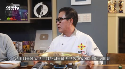 임성근이 지난 18일 자신의 유튜브에 올린 과거 음주운전 고백 영상에서 음주 후 시동을 켜고 차에서 자다 경찰에 적발됐다는 취지로 말하고 있다. 해당 영상에서 임성근은 음주 후 실제 차량 운행을 한 적발 건에 대해서는 언급하지 않았다. 유튜브 채널 ‘임성근 임짱TV’ 캡처