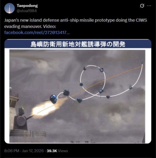 일본 방위장비청(ATLA) 자료를 바탕으로 한 개념 이미지. 신형 SSM이 종말 단계에서 배럴 롤 기동을 수행하며 함정의 근접방어체계(CIWS)를 회피하는 시나리오를 시각화했다. SNS 캡처