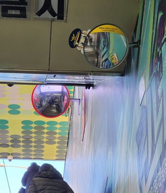 홍대입구역 9번 출구