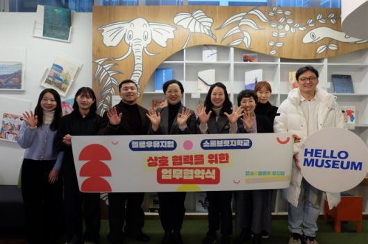 업무협약식에서 참석자들이 기념촬영을 하고 있다.