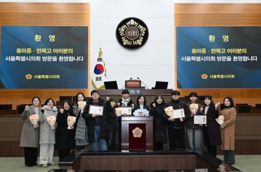 본회의장을 참관한 면목고·용마중 학생·학부모와 기념촬영하는 이영실 의원