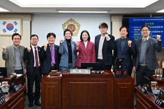 지난 21일 ‘서울시의회 이커머스 시장의 여성 인력 취·창업 활성화를 위한 특별위원회’ 회의에서 참석자들이 기념촬영을 하고 있다.