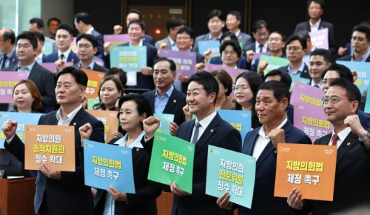 지난해 7월 지방의회법 제정 촉구 결의대회에 참석한 김 의장(앞줄 가운데) 등이 구호를 외치는 모습. 경기도의회 제공