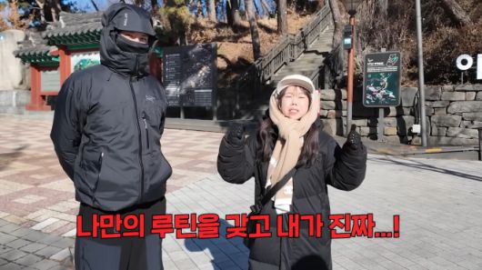 간헐적 단식과 식전 식초 음용 등 생활습관을 바꾼 뒤 체중 감량에 성공한 홍현희가 비만약 투여를 의심하는 일부 댓글에 분노하고 있다. 유튜브  ‘홍현희 제이쓴의 홍쓴TV’ 캡처