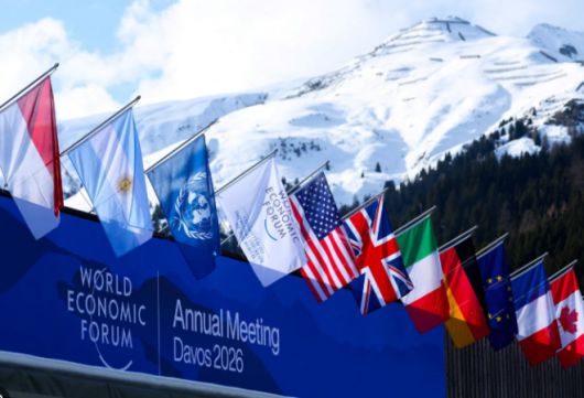 2026 다보스 포럼 행사장 자료사진