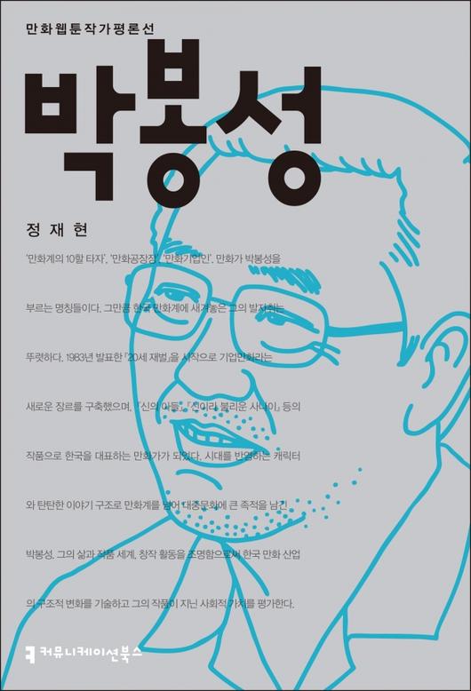 문화뉴스