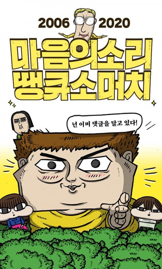 문화뉴스