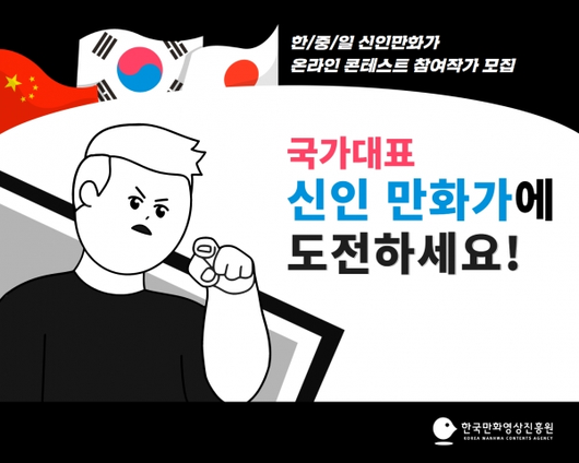 문화뉴스