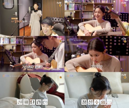 이하이는 이날 데뷔 9년 만에 처음으로 자신의 일상을 공개한다.​​​​​​​자료 : tvN '온앤오프' 예고 영상 갈무리