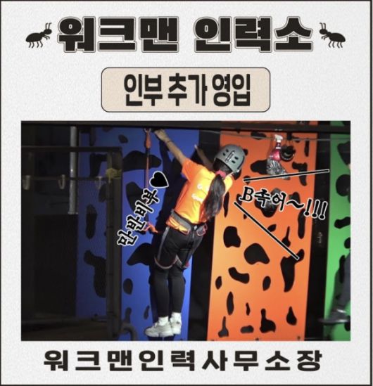 사진출처=유튜브 '워크맨'