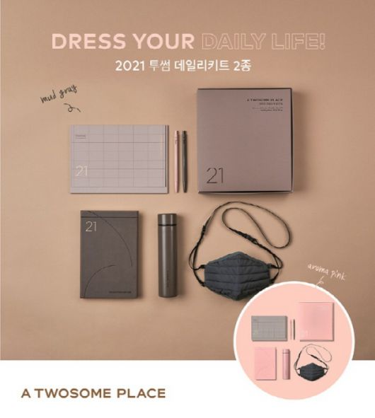 출처=투썸플레이스