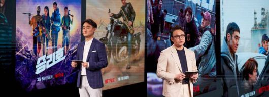 강동한 콘텐츠 부문 디렉터, 김태원 영화 부문 디렉터