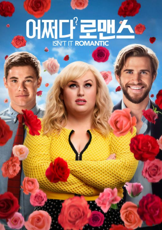 사진=네이버 영화