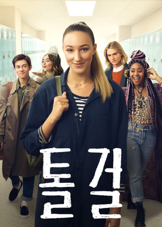 사진=네이버 영화