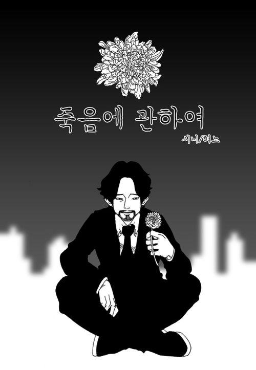 문화뉴스