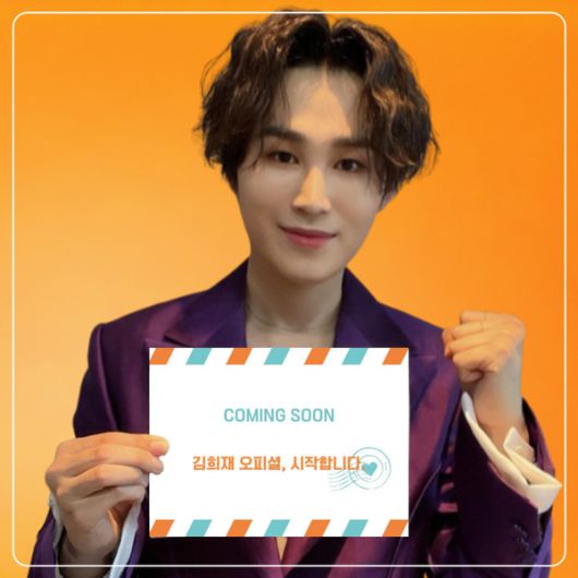 가수 김희재가 오피셜 인스타그램 계정을  오픈란다/사진=김희재 공식인스타그램. 김희재와희랑별