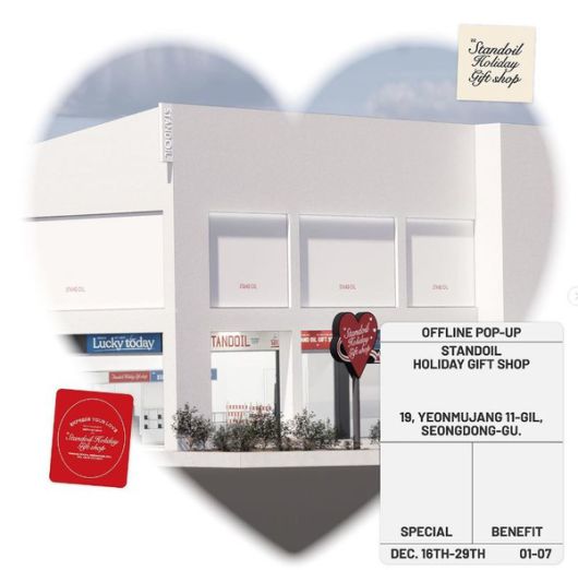 사진=스탠드오일 제공