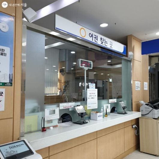 사진 = 강서구청 여권민원실의 여권수령창구. 여권 발급을 신청한 대행 기관에 방문해 여권을 수령할 수 있다 / 서울시청