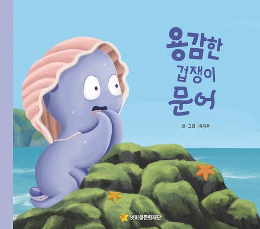 문화뉴스