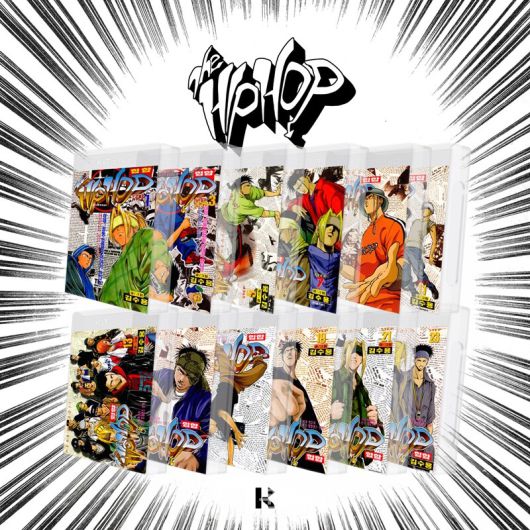 힙합 디지털 발행본 발매 이미지 / 사진제공=네츄럴리뮤직