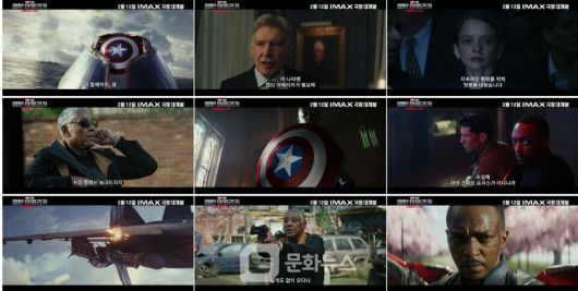 영화 '캡틴 아메리카: 브레이브 뉴 월드'  영상 스틸컷/ 사진제공 = 디즈니 플러스