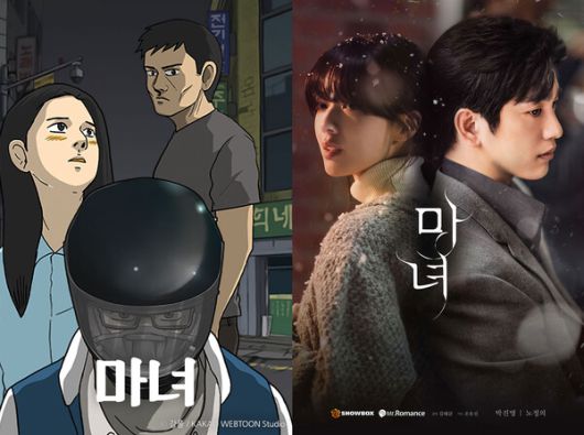 문화뉴스