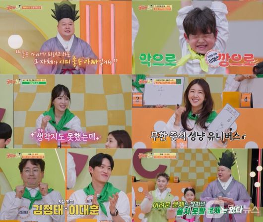 공부와 놀부, 강호동 “좋은 아빠 되는 법 몰라서 전문가 찾아가”/사진제공=KBS