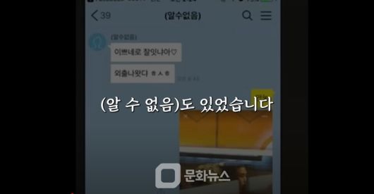 연예뒤통령 이진호 채널 콘텐츠 갈무리 / 사진출처=연예뒤통령 콘텐츠 화면 갈무리