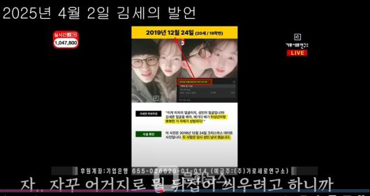 연예뒤통령 이진호 채널 콘텐츠 갈무리 / 사진출처=연예뒤통령 콘텐츠 화면 갈무리