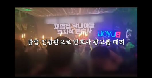 연예뒤통령 이진호 채널 콘텐츠 갈무리 / 사진출처=연예뒤통령 콘텐츠 화면 갈무리