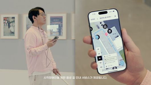 MMCA 전시안내 앱  / 사진제공=국립현대미술관